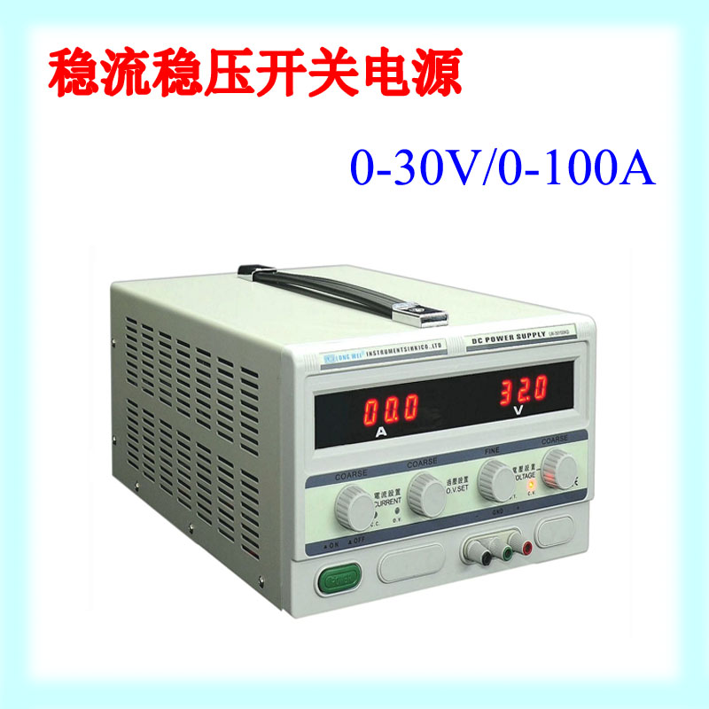 龙威电源LW-30100KD