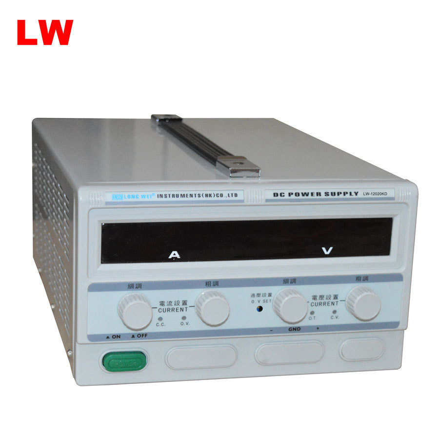 开关型直流稳压电源LW12020KD2