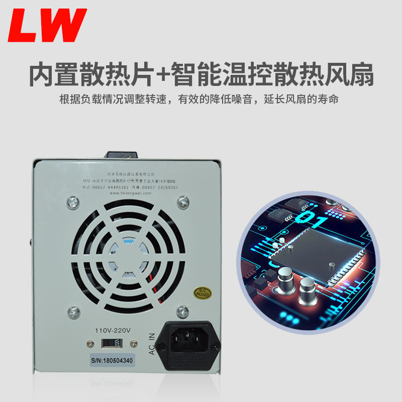 PS305DM数显直流稳压电源