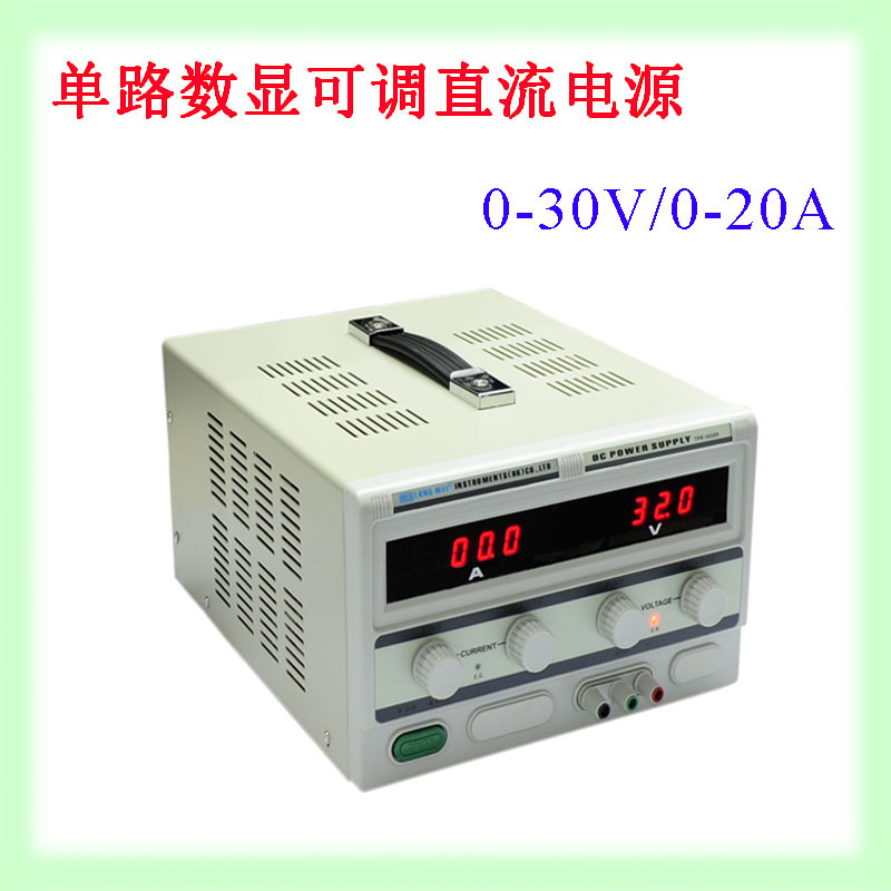 TPR-3020D电源