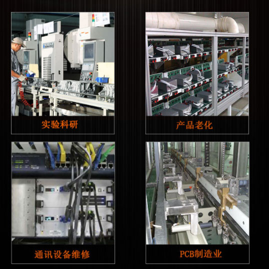 龙威电源使用实拍