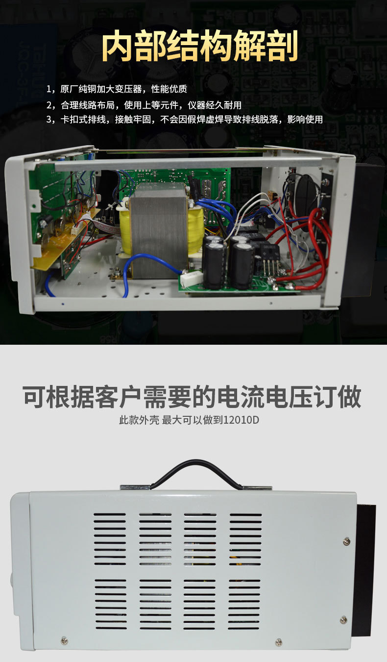 可订制各规格直流电源