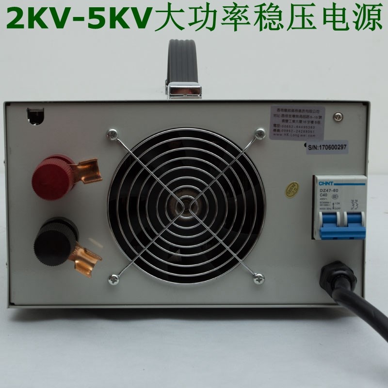 2KW－5KW大功率开关电源