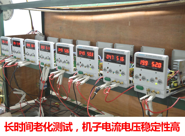 电源老化测试