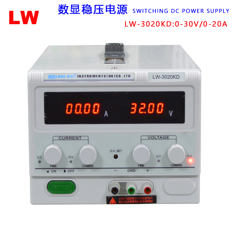 龙威LW1520KD高频开关电源