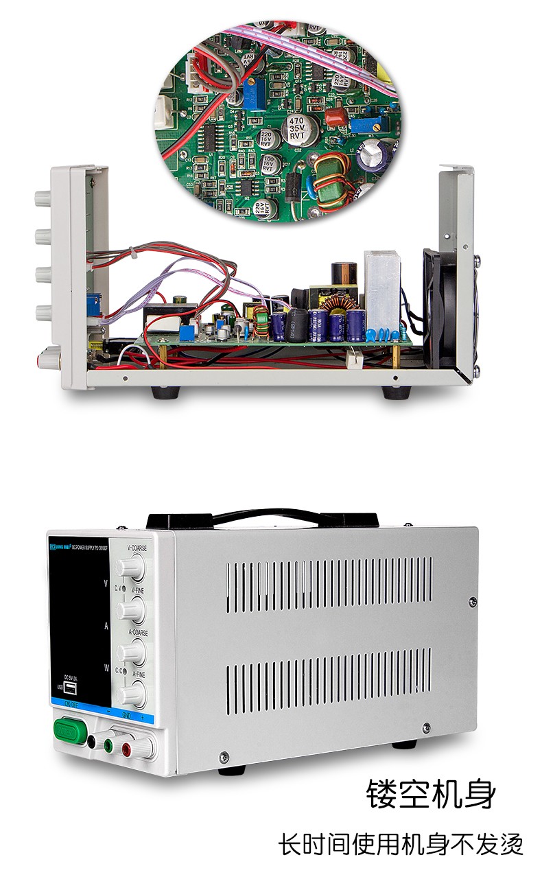 线性直流稳压电源PS-3010DF内部图