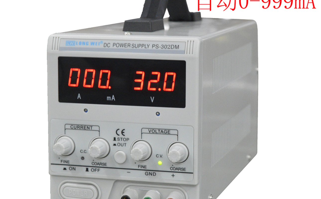 龙威PS-302DM电源