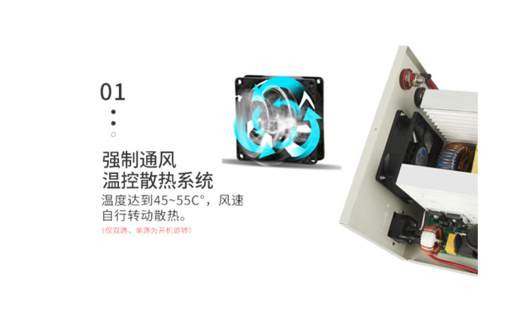 LW30100KD电源散热系统