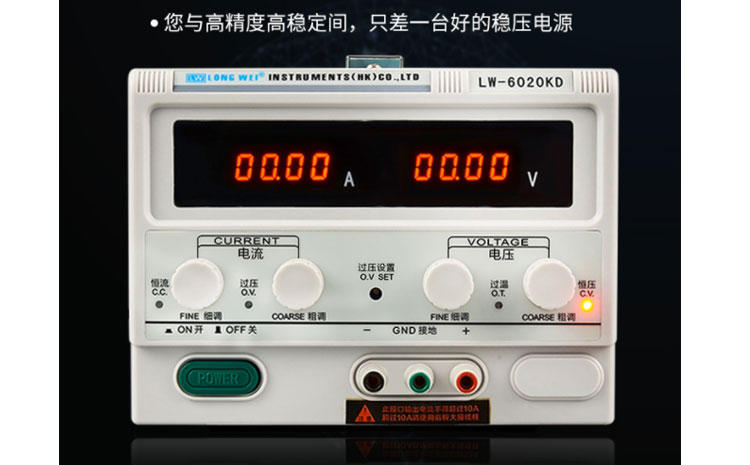 直流稳压电源图片