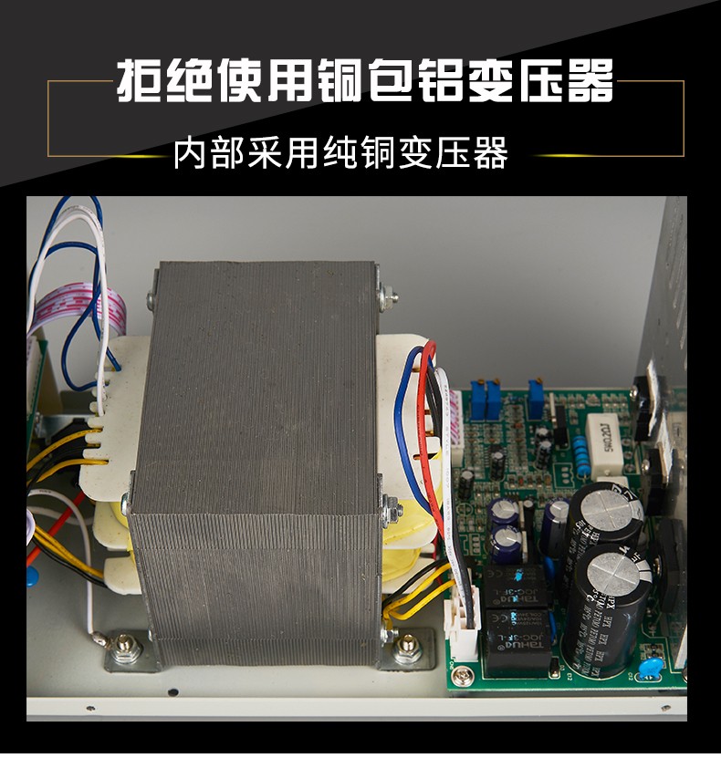 带毫安显示可调直流电源PS-6402DM内部图2