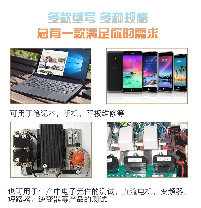 龙威PS-6403DM带毫安显示电源功能介绍