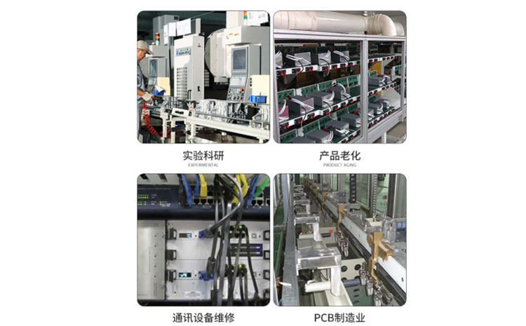 龙威可调开关电源使用实拍