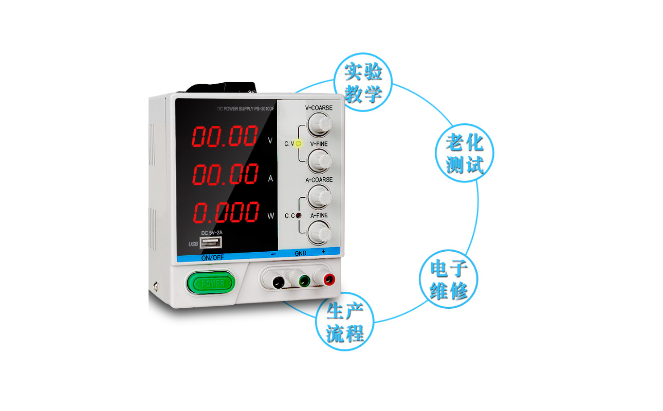 龙威PS-6403DF四位数显可调电源应用范围