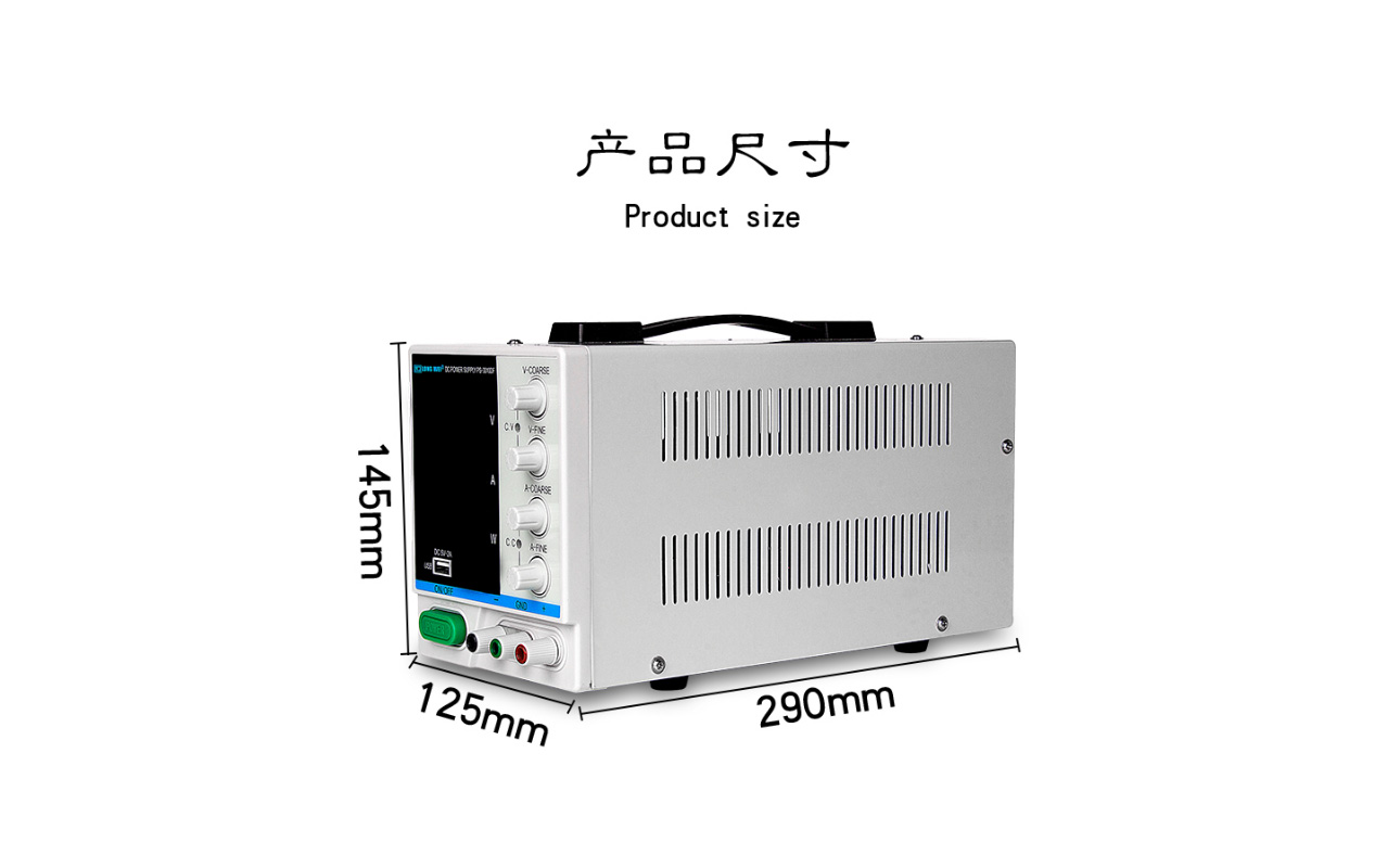龙威PS-6403DF四位数显可调电源外形尺寸