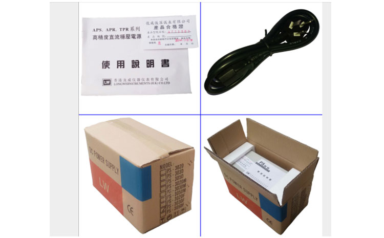 龙威电源包装清单