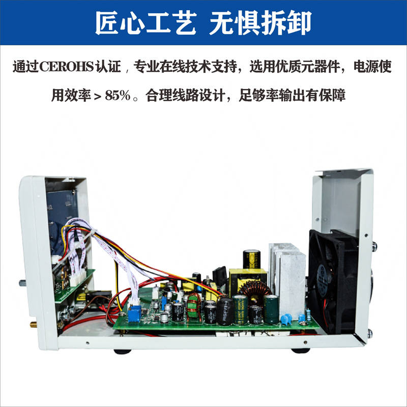 龙威电源内部图