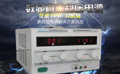 龙威TPR-6405-2D双路直流稳压电源