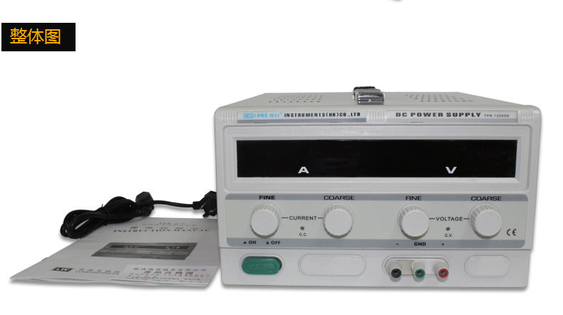 龙威TPR-1520D可调电源整体图