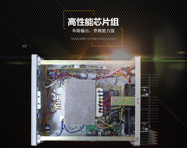 龙威TPR-1510D可调直流电源芯片组说明