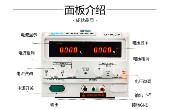 开关直流电源功能介绍