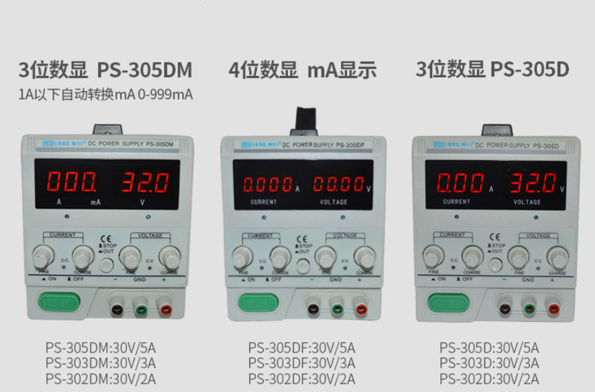 PS-305DM产品图片