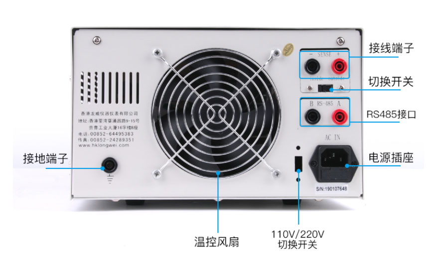 程控编程电源背面