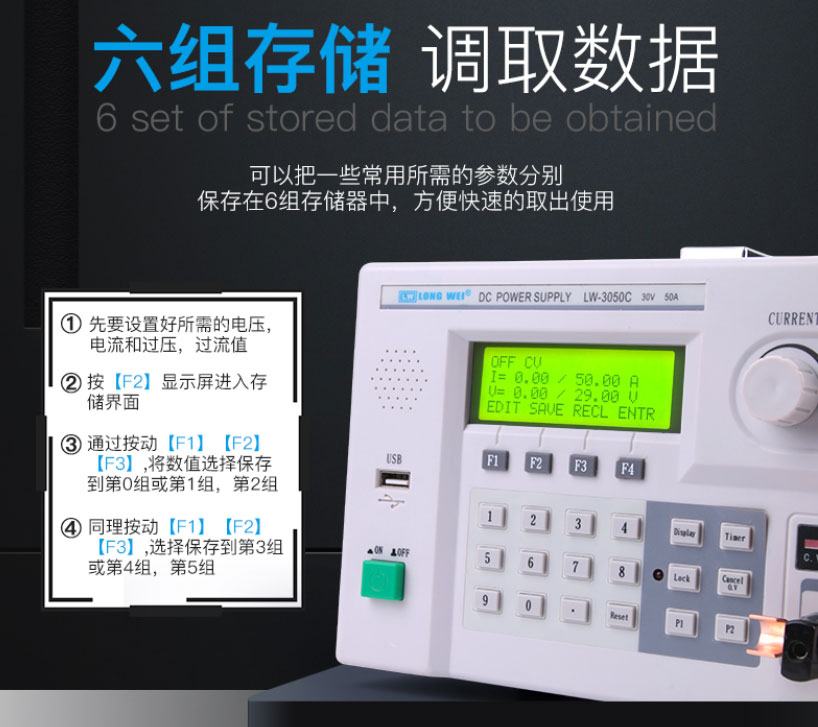 程控电源图片