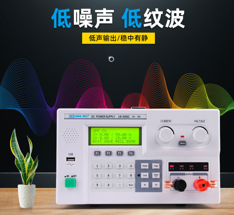 程控电源细节图