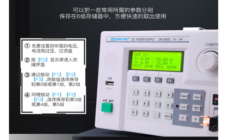 程控直流电源图片