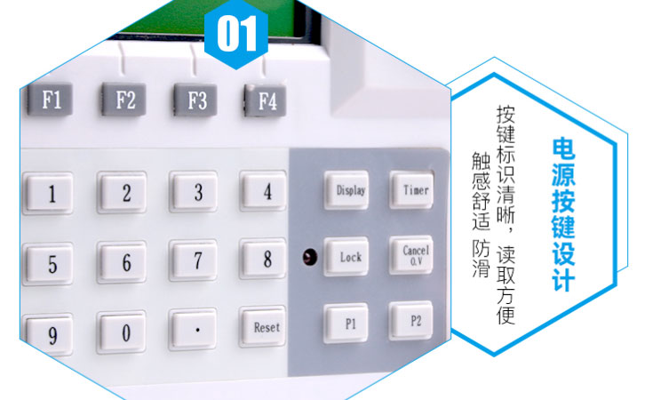 程控电源细节图