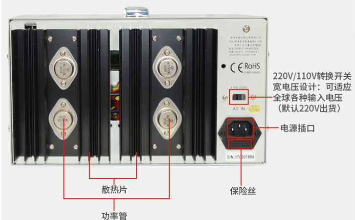 大功率直流电源背面